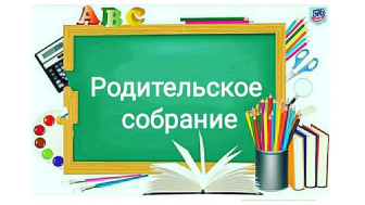 В детском саду прошли родительские собрания.
