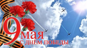 Мероприятия в рамках декады памяти, посвященной 81-й годовщине Победы в Великой Отечественной войне.