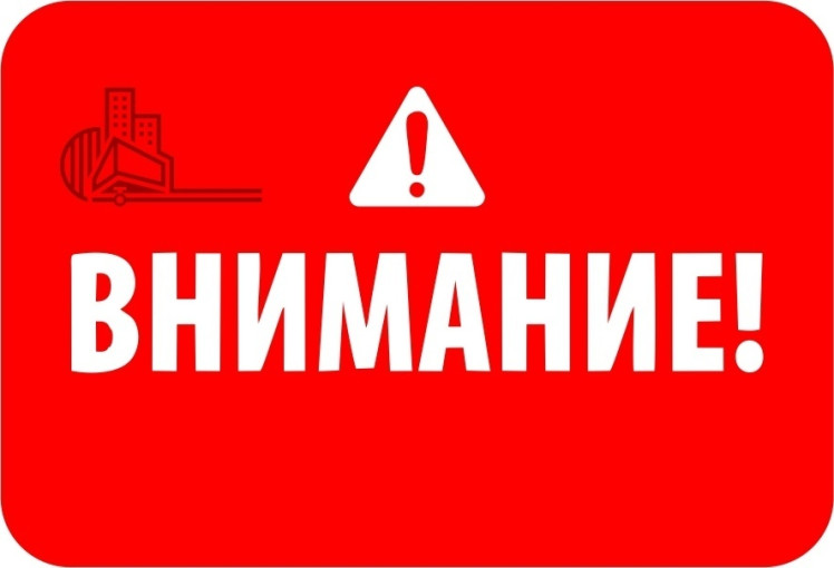 ВАЖНАЯ ИНФОРМАЦИЯ.